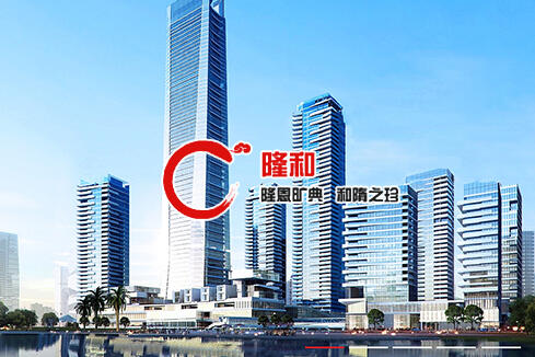 向阳建站-广州隆和通信科技有限公司
