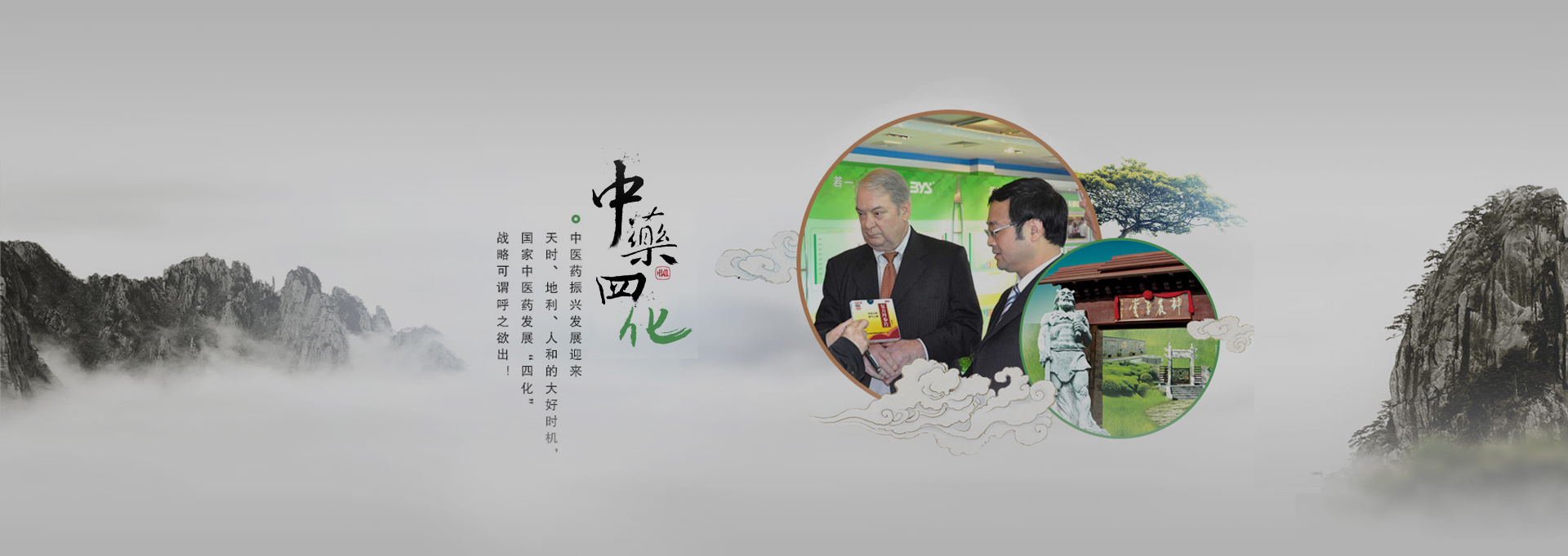绥滨建站-若一医药科技