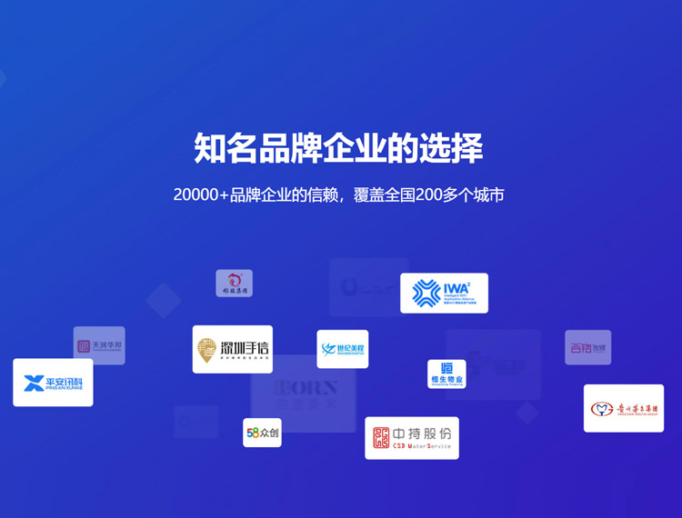 南山建站-知名品牌选择